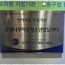 로뎀나무언어치료센터