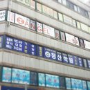 청산학원주
