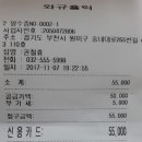와규홀릭부천점 이미지