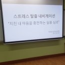 태기산치유마을 이미지