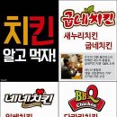 해봄치킨