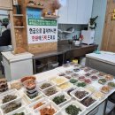 안양 반찬가게 메가트리아 보성반찬 5팩에 만원 내돈내산 후기