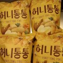 통통치킨분식
