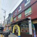 노랑통닭 흑석점