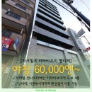 ★레이킹0엔이벤트★파크힐즈키타타츠미/야칭:60,000엔~/축1년/무료와이파이/난바역이동편리/키타타츠미역위치/넓은방 이미지