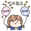 아주부동산공인중개사사무소 네이버블로그