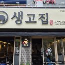 남동동로 64번길 네이버블로그