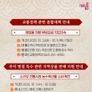 수현카센타 - 안산시 단원구 원포공원2로 24 | 수현카센타
