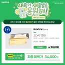 다비치안경 삼천포점 이미지