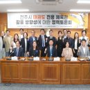 대한태권도체육관 이미지