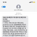 강북제일내과의원 이미지