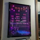 와우당구장 이미지