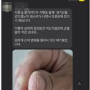 청구아파트 뒤 도로개설공사 | 창원 타일 공사 인테리어 : 형사(사기죄), 민사 소송(선급금 반환 청구의 소) 후기