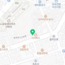 파리바게뜨 속초중앙점 이미지