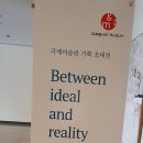 계명대학교 극재미술관 이미지