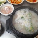 명성순대국 이미지