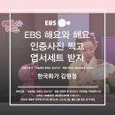 해요미술