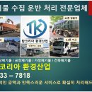 코리아환경 - 50 | 코리아환경