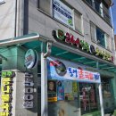 24시전주명가콩나물국밥(태백점) | 태백 여행 - 황지동 24시 전주명가 콩나물국밥 태백점 / 아침식사와 해장으로 딱