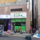 동탄3동주민센터 이미지