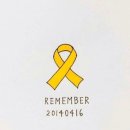 🎗세월호 희생자 7주기🎗 이미지