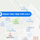여경재건축사사무소