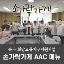 지에스25 화명율리점 이미지