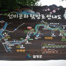농월장 이미지