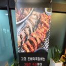 돈뼈락쪽갈비 | 내돈내산 광장코아 인근에서 찾은 뜻밖의 선택, ‘돈뼈락 쪽갈비’ 본점 후기