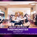 몬스터써클