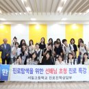 서일고등학교 이미지