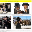 1286 | 1286. 하시딤(Hasidim) - 하레디 파에 소속된 유대인 종교 공동체, 종교적 보수주의 자들