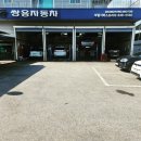 쌍용자동차양평서비스프라자 이미지