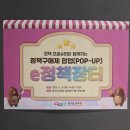 경기도교육청 남부 신청사 | 교육 현장의 목소리가 정책이 되는 곳, 경기도교육청 'e정책장터' 신청사 방문 후기 (특수교사의 시선)