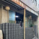 영등포 노포맛집 연탄불로 구운 고기맛집 [연탄불-생고기] 내돈내산 솔직후기 / 재방문의사 200%