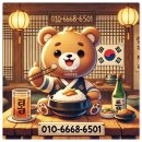 왕빈자전통주막 - 중구 새치로 23 | 왕빈자전통주막