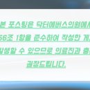 닥터에버스의원 미사점 이미지