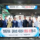 가락농업협동조합 강원일보
