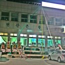 현내민박 이미지