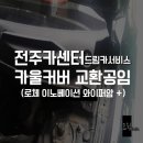 드림카서비스 이미지