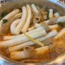 김과장국물떡볶이 - 미추홀구 경인로305번길 17 | 김과장국물떡볶이