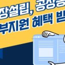 행정사사무소 성지 이미지