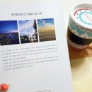 나도 스마트폰(카메라)으로 인생사진 찍는다. 이미지