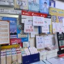돈돈복권방