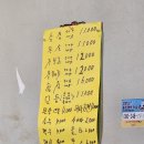 벌리식육식당 이미지