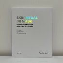 유원메디칼 | PDRN마스크팩 1일1팩 마스크팩추천 플랜포스킨 스킨 스킨리츄얼 3R 마스크팩