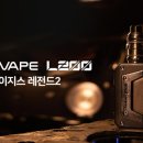 칠곡3지구전자담배 이미지