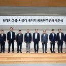 서울대-관악-연구지원과