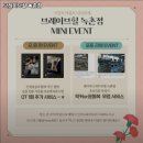 브레이브힐 녹촌점 | 경기도 남양주시 헬스장 브레이브힐 녹촌점 내용가격운영시간주차리뷰 알아보기