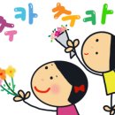 삼우중학교 이미지